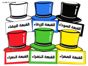 6hat