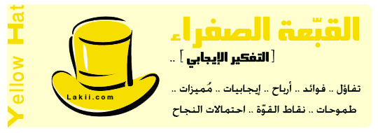 Yellow-hat